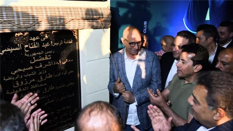 صبحي يختتم زيارته لمحافظة الدقهلية بوضع حجر الأساس لفرع نادي جزيرة الورد 