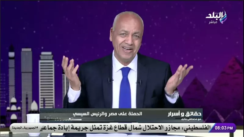 مصطفى بكري: «الإخوان» يعيدون التمويه عبر واجهات جديدة وشخصيات ليبرالية|فيديو 