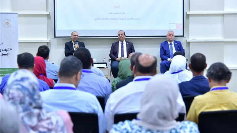 التضامن تنظم برنامجا تدريبيا تنشيطيا للعاملين بإدارات الجمعيات بمديرياتها