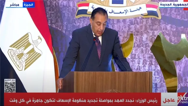 مصطفى مدبولي : هيئة الإسعاف كانت دوما رمزا للتضحية والإنسانية 