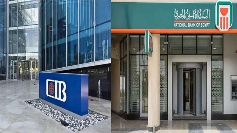 بنوك وشركات مصرية ضمن أقوى 150 علامة بالشرق الأوسط لعام 2025