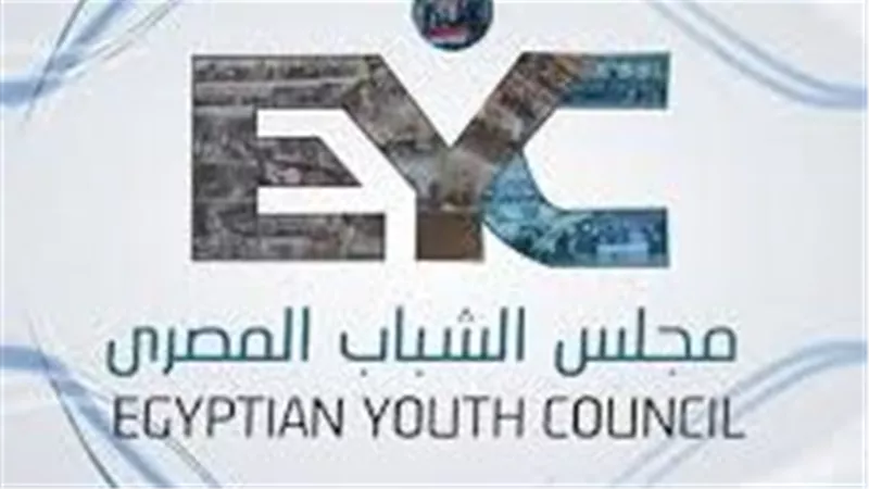 مجلس الشباب المصري: مصر داعم رئيسي وشباب القارة ركيزة تحقيق أجندة 2063