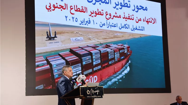 رئيس قناة السويس: الأوضاع الأمنية بمنطقة البحر الأحمر باتت مواتية لعودة السفن