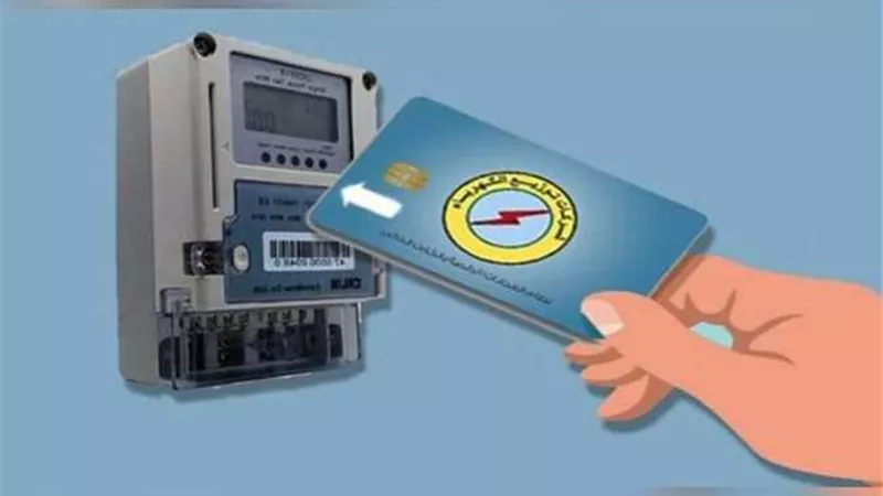 تعرف على إجراءات ومميزات تركيب عداد الكهرباء الذكي وأسعار شرائح الكهرباء 