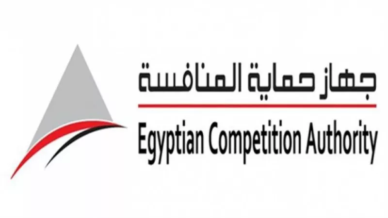 قرارات جديدة للجنة فحص ملفات إخطار التركزات الاقتصادية.. تعرف عليها