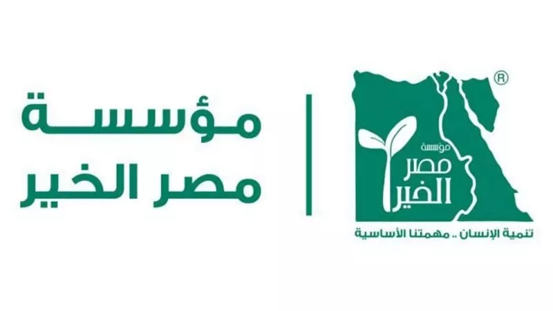 في مهب الريح.. مسؤول مصر الخير يكشف التحديات التي تواجه الجمعيات الخيرية