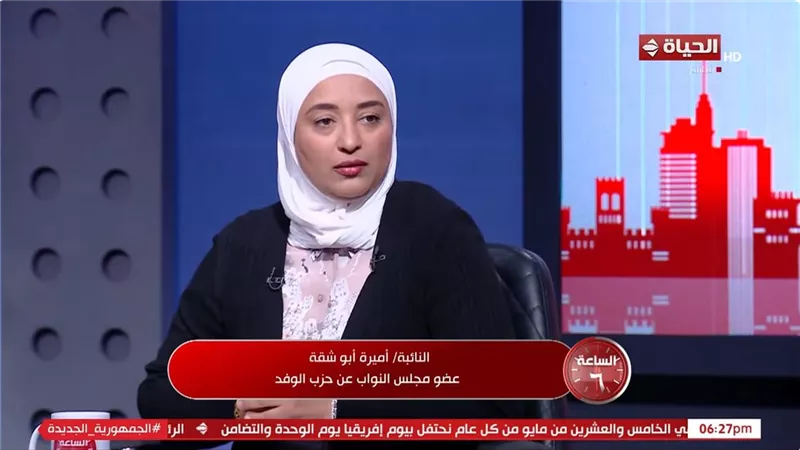 النائبة أميرة أبو شقة: تمثيل المرأة في السياسة أصبح واقعًا ملموسًا