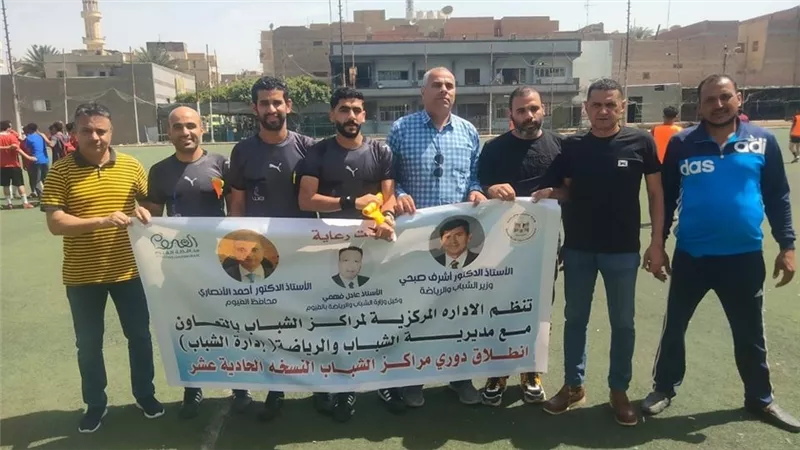 مراكز الشباب بالفيوم تبدأ منافسات الدوري.. «فانوس» يحقق فوزًا كبيرًا