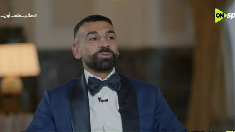 محمد صلاح: 