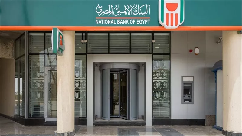 رقم خدمة عملاء البنك الأهلي المصري.. والخط الساخن 
