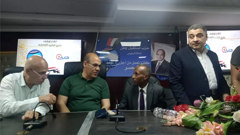 مستقبل وطن بالسويس ينظم ملتقى توظيفي لتوفير فرص عمل برواتب مجزية  للشباب