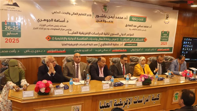 ورقة بحثية عن تأثير الفساد على مناخ الاستثمار في القارة الإفريقية