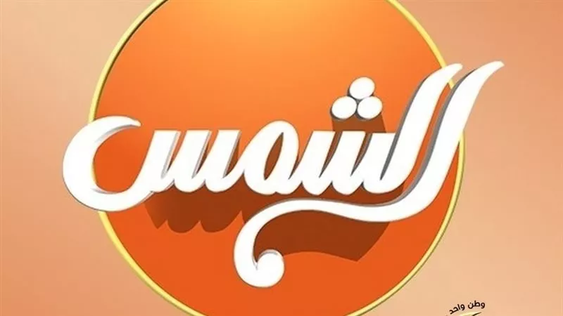 الأعلى للإعلام: وقف بث برنامج 