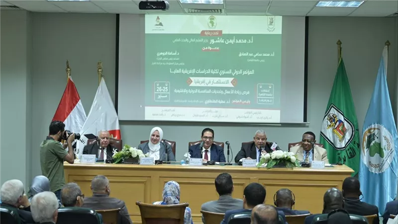 عميد كلية الدراسات الإفريقية العليا : المؤتمر يناقش أهم قضايا القارة الإفريقية
