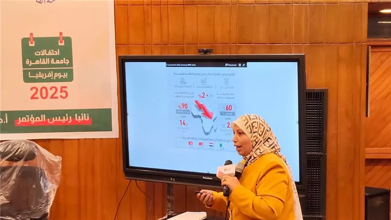مؤتمر الاستثمار في إفريقيا يكشف فرص وتحديات الطاقة الخضراء بالقارة