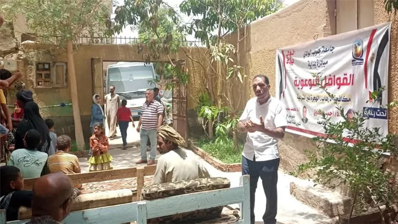 جامعة جنوب الوادى تنظم قافلة طبية وتوعوية لقرية عزبة عبدالله بالحفناوية 