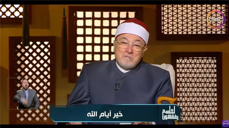 أكثر يوم يُبكيه.. خالد الجندي: الشيطان في كرب عظيم يوم عرفة