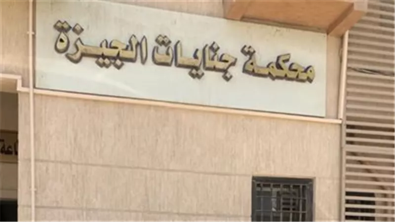 تأجيل أولى جلسات محاكمة المتهمين في «جريمة النقاب» ببولاق الدكرور لـ 8 أغسطس