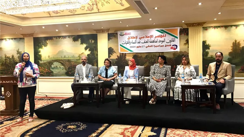 إطلاق مشروع قانون موحد لمناهضة العنف ضد النساء والفتيات
