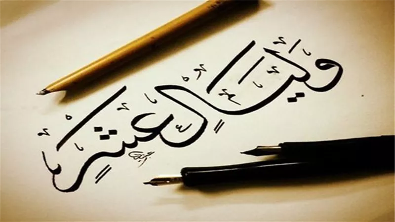 لماذا تعتبر العشر من ذي الحجة أفضل من غيرها ؟.. 