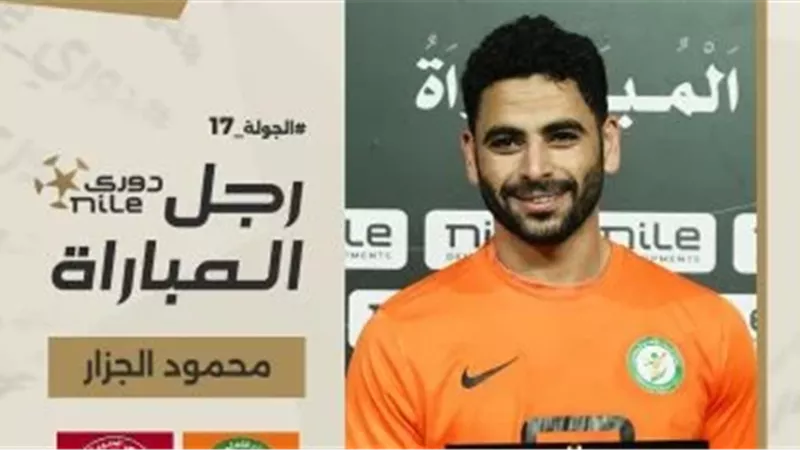 البنك الأهلي يكشف حقيقة حسم الأهلي لصفقة المدافع محمود الجزار