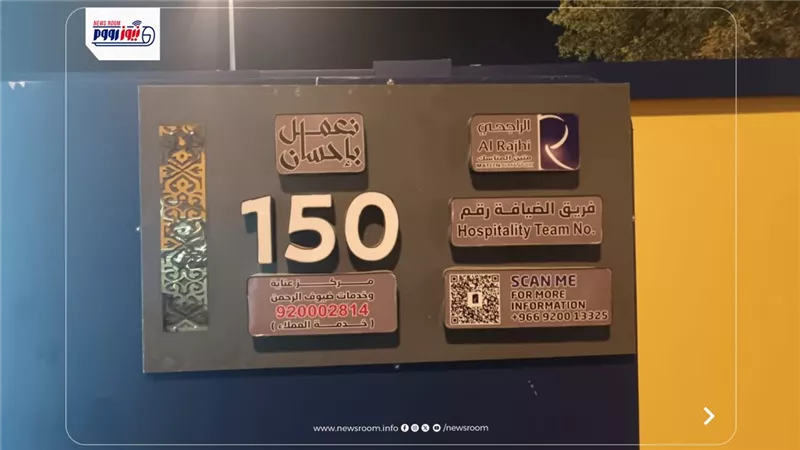 السياحة تراجع مخيمات الحجاج... ومسؤولة البعثة تؤكد: هناك تحسن ملحوظ بالخدمة  
