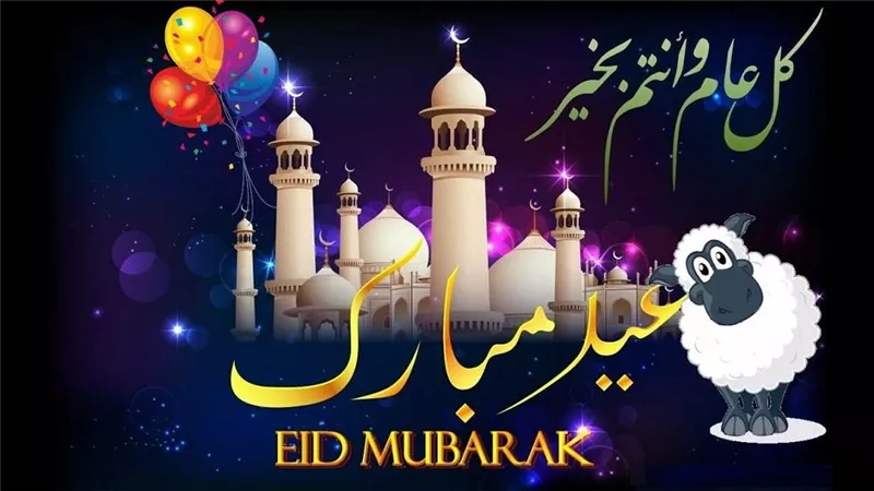 للأهل والأصدقاء.. رسائل تهنئة بعيد الأضحى المبارك 2025 مكتوبة (جاهزة للنشر)