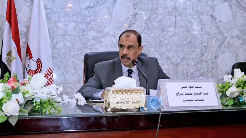 محافظ سوهاج يعقد اجتماعًا لبحث الموقف التنفيذي لمشروعات 