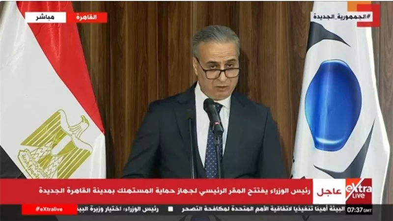 إبراهيم السجيني: محاربة الغش والاستغلال وحماية المستهلك مسؤولية وطنية ومجتمعية