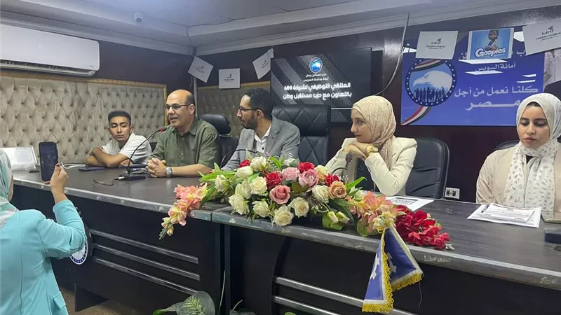 حزب مستقبل وطن بالسويس ينظم الملتقى التوظيفي لتوفير 400 فرصة عمل للشباب