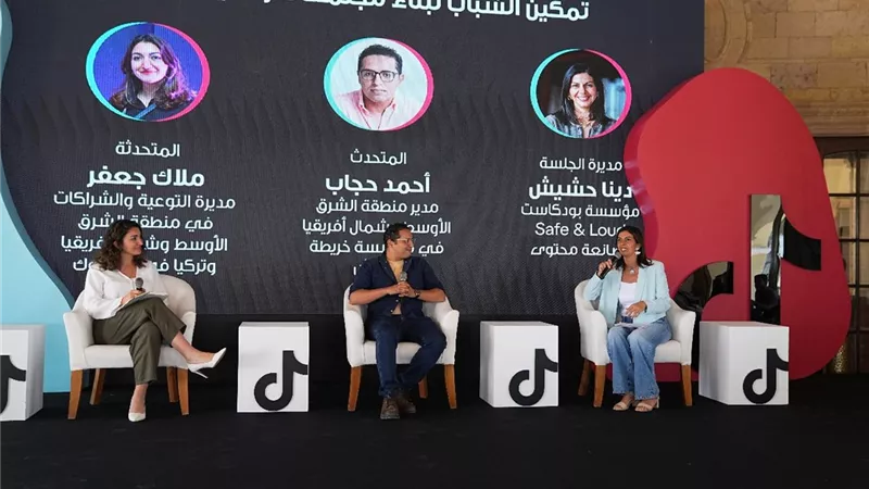 تيك توك ترسخ قيم الأمان الرقمي والتفاعل الواعي لتمكين الأسرة رقمياً