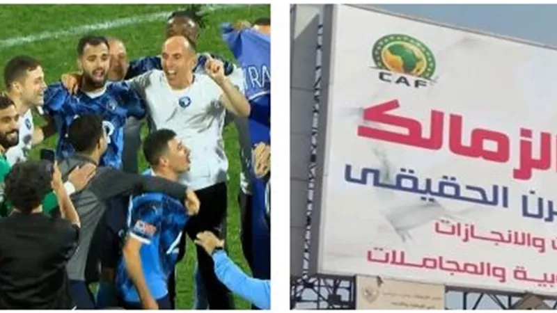 من نادي القرن الحقيقي إلى بطل الدوري الشرعي.. الأهلي عقدة الألقاب المُزيفة