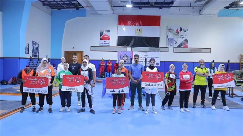 انطلاق مسابقات رفع الأثقال بالأولمبياد الخاص المصري لفرع القاهرة الكبرى
