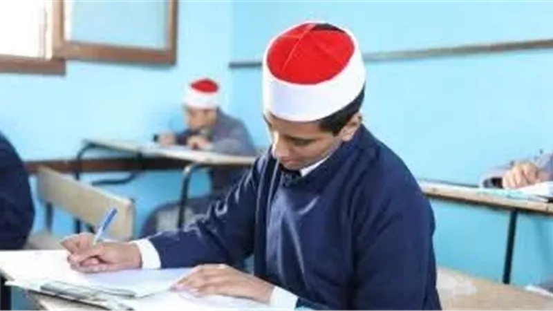 الثانوية الأزهرية 2025.. السبت.. طلاب الأدبي يؤدون الامتحان في القرآن والحديث 