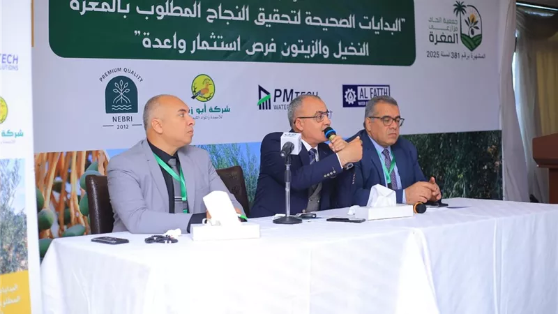 النخل والزيتون في المقدمة.. 21 توصية من المؤتمر الأول لاتحاد مزارعي المغرة 