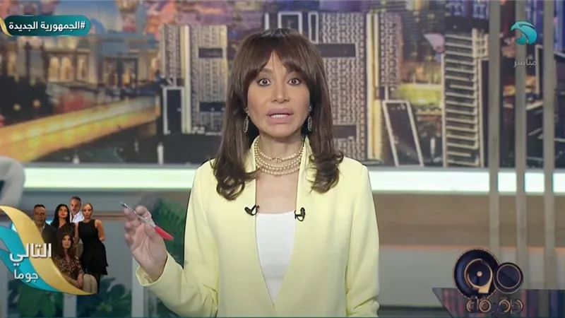 بسمة وهبة تفتح ملف الانتخابات: رؤية حزبية واستعدادات للسباق البرلماني 
