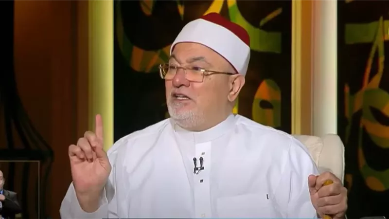 خالد الجندي: الصفح الجميل أرفع مراتب العفو.. والطلاق الجميل خلق قرآني |فيديو