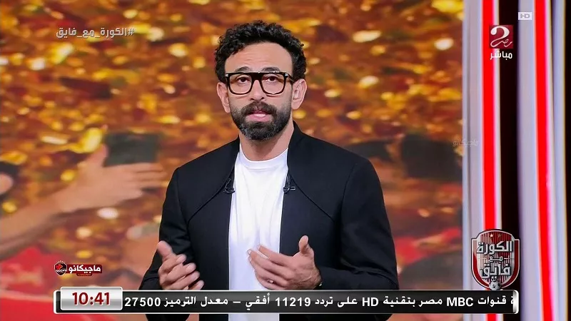 وقف نظر دعوي تعويض الحكم الدولي محمد عادل ضد إبراهيم فايق