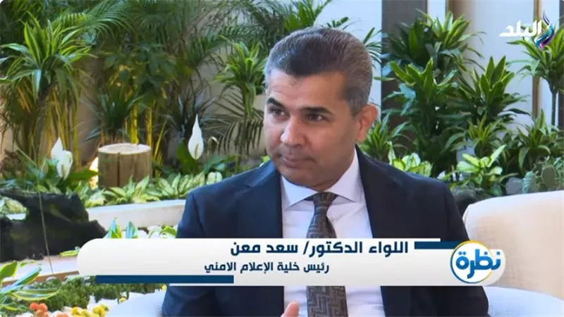 سعد معن: العراق شهد تحسنًا كبيرًا في الوضع الأمني .. والمخدرات التحدي الأكبر