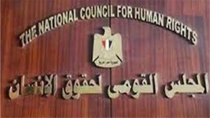 رئيس القومي لحقوق الإنسان يقبل اعتذار الأمين العام عن الاستمرار في موقعه