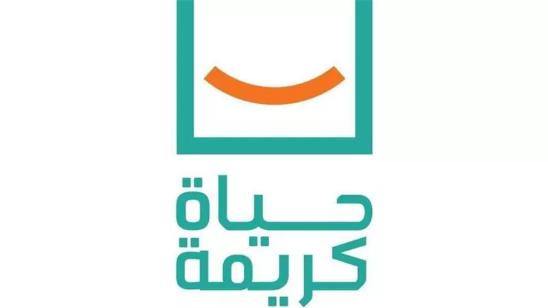 ميكروسوفت مصر : مبادرة حياة كريمة تفتح آفاق الرقمنة وريادة الأعمال