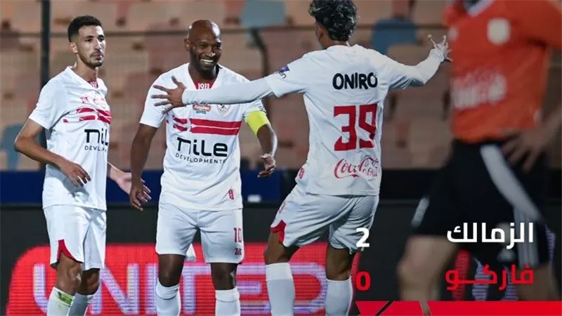 أيمن يونس يشيد بأداء الزمالك : شيكابالا ما زال مصدر المتعة