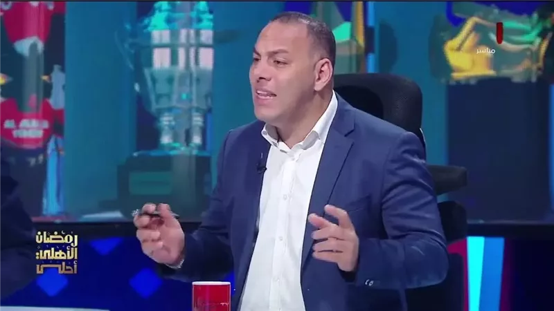 أحمد بلال: لدي تحفظ على طريقة لعب ريبيرو.. والأهلي لن يجاري بالميراس 
