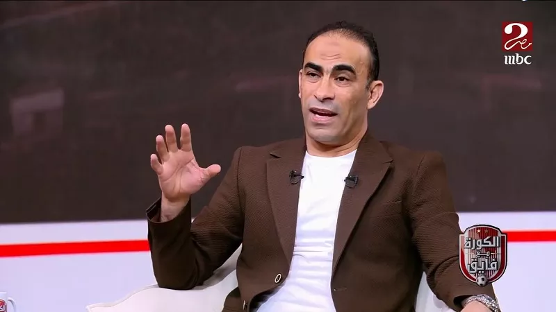 سيد عبد الحفيظ: غرفة الملابس تحدد أداء الفرق داخل الملعب