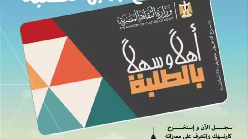 قطاع الفنون التشكيلية بوزارة الثقافة يكشف تفاصيل مبادرة 