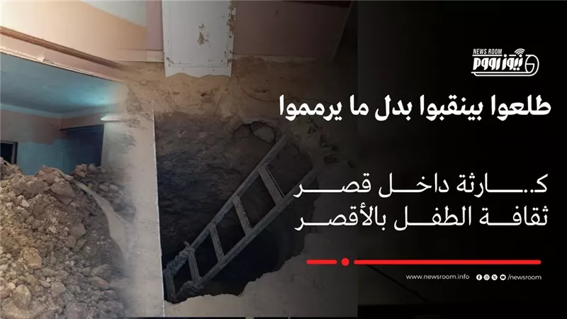 لشبهة التنقيب عن الآثار.. وزير الثقافة يحيل عدد من المسؤولين بالصعيد للتحقيق 