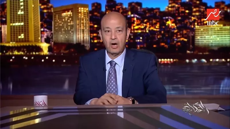 عمرو أديب: أرض الزمالك رمز لجماهير بالملايين وليست مجرد عقار