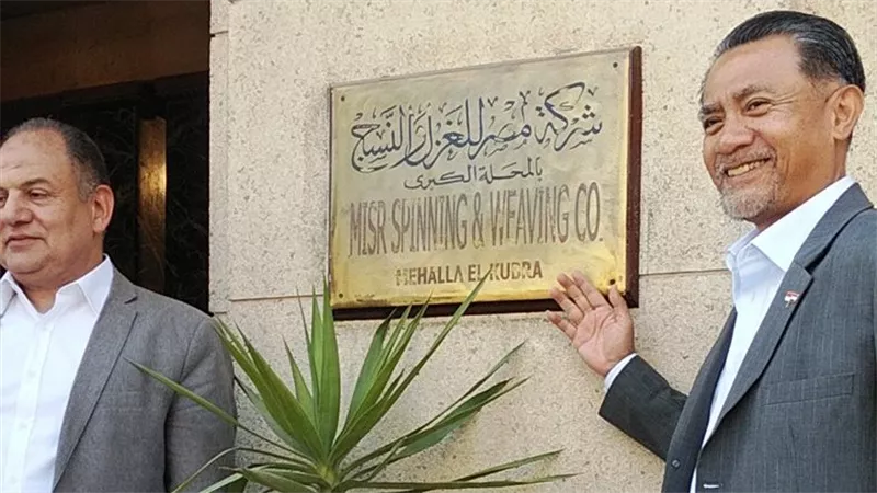 السفير الإندونيسي يشارك في فعاليات الكشافة بشركة غزل المحلة