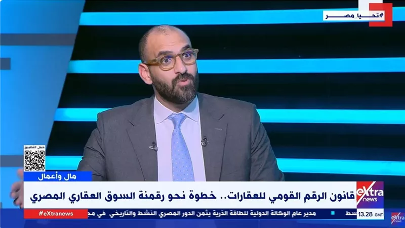 نائب وزير الاتصالات يكشف تفاصيل مشروع الرقم القومي للعقار|فيديو 