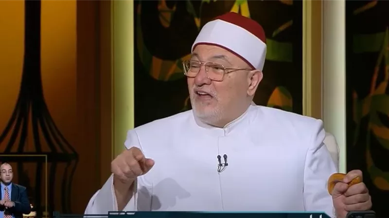 خالد الجندي: التيسير في العبادة من مقاصد الشريعة والمشقة ليست غاية 